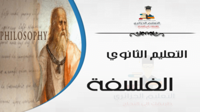 مقارنة بين الاستدلال الصوري و الاستدلال الاستقرائي