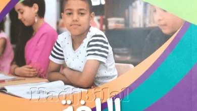 كتاب اللغة العربية للسنة الرابعة إبتدائي - الجيل الثاني