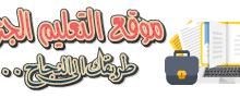 مواضيع وحلول شهادة التعليم المتوسط 2023 - BEM 2023