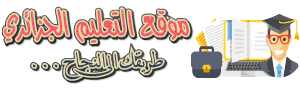 منتديات الاناقة و الزينة	 Logo_2018_v2