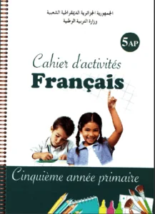 حلول تمارين كراس النشاطات في الفرنسية للسنة الخامسة إبتدائي - الجيل الثاني