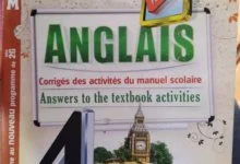 الجواب الكافي الانجليزية الرابعة متوسط