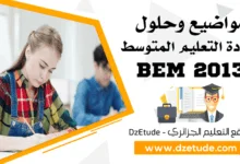موضوع الرياضيات شهادة التعليم المتوسط 2013 - BEM 2013