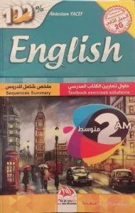 حل تمارين اللغة الإنجليزية صفحة 11