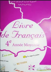 كتاب اللغة الفرنسية للسنة الرابعة متوسط - الجيل الثاني