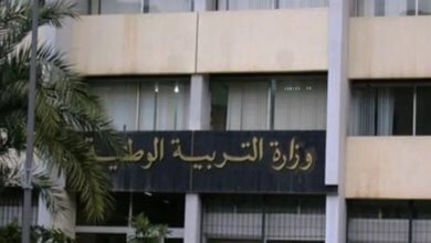 موقع الأرضية الرقمية tawdif.education.dz - 2023